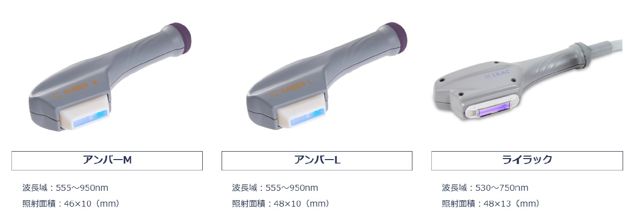 ハンドピース　ルクセア